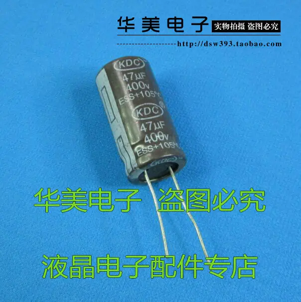 Бесплатная доставка. 400V47UF 47 мкФ 400V новые высококачественные электролитические
