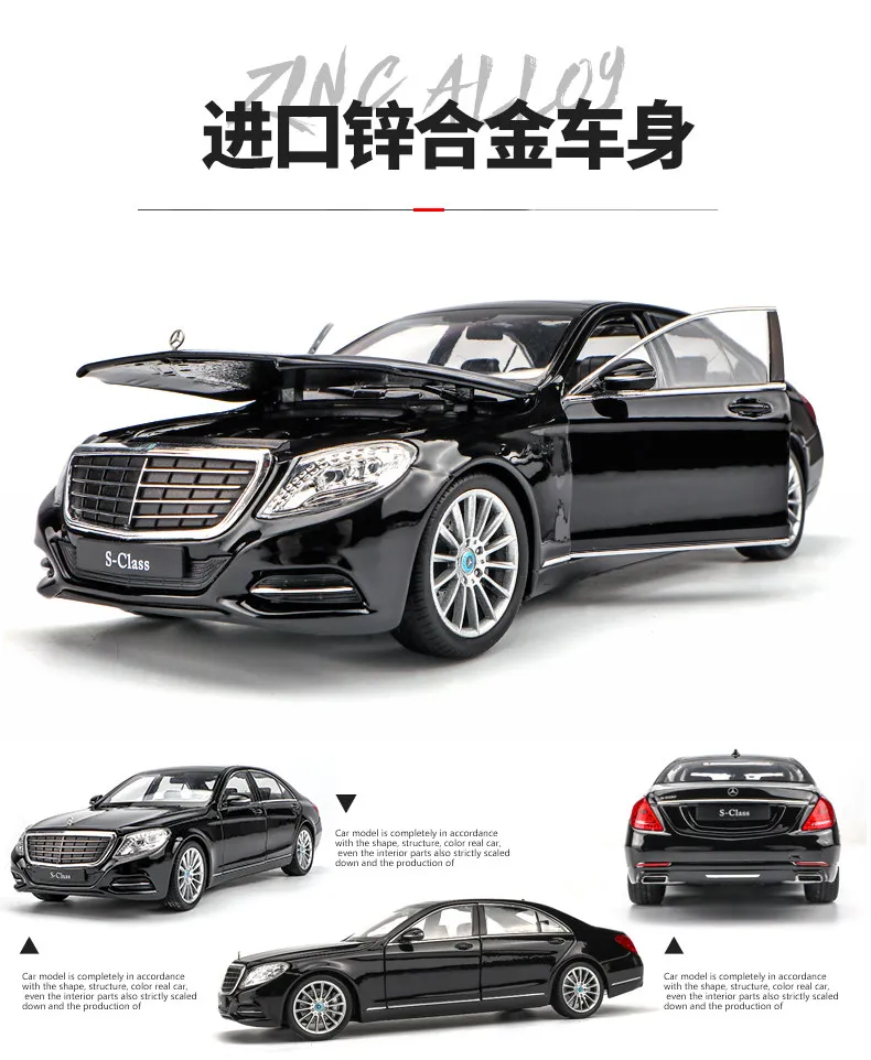 Welly 1:24 Mercedes S-CLASS модель автомобиля из сплава Модель автомобиля украшение автомобиля коллекция Подарочная игрушка Литье под давлением модель мальчика