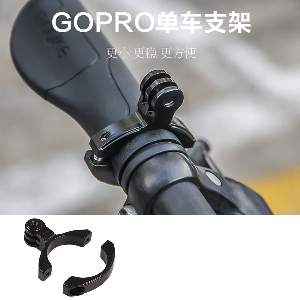 Metal Bike Handlebar Mount for Gopro 9 8 7 6 5 Yi 4K Sj7 DJI OSMO AKASO CAMPARK,Go Pro Accessories Action Camera Bicycle Clamp