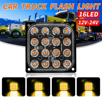 

16LED Flasher 12V-24V Flashing Light Marker Strobe Lights fso Flash Square Emergency Truck Lights Stroboscopes For Auto