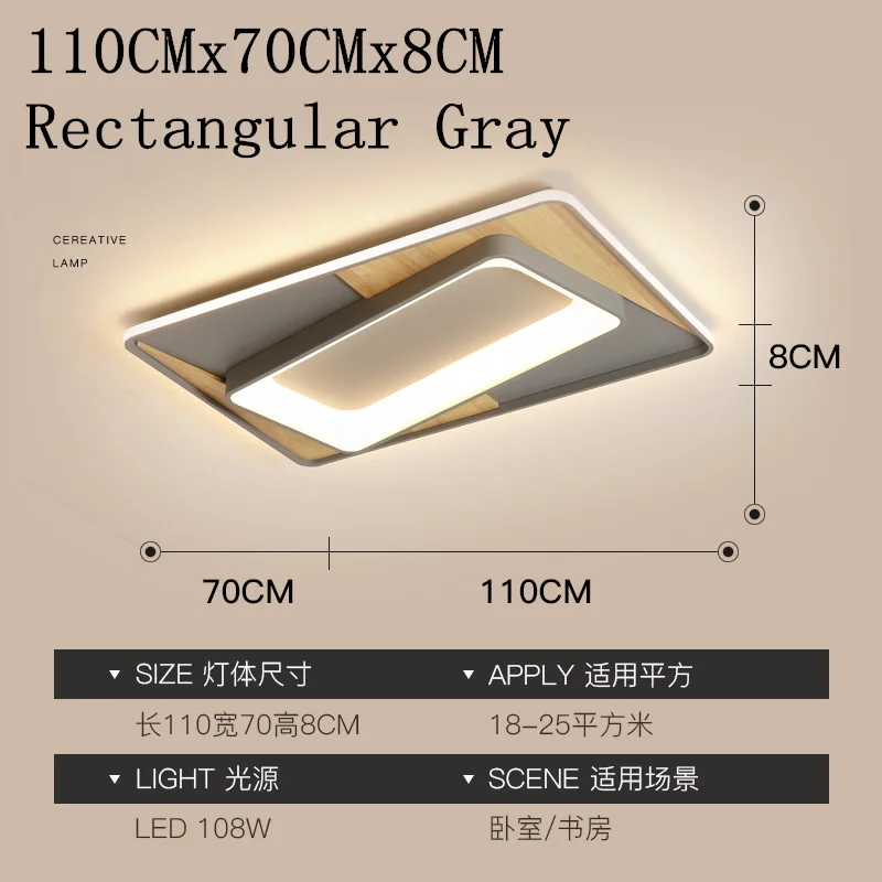 Современная Деревянная квадратная круглая прямоугольная светодиодная Люстра потолочная лампа с пультом дистанционного управления для гостиной Лофт спальни - Цвет корпуса: 117CM70CM8CM Gray