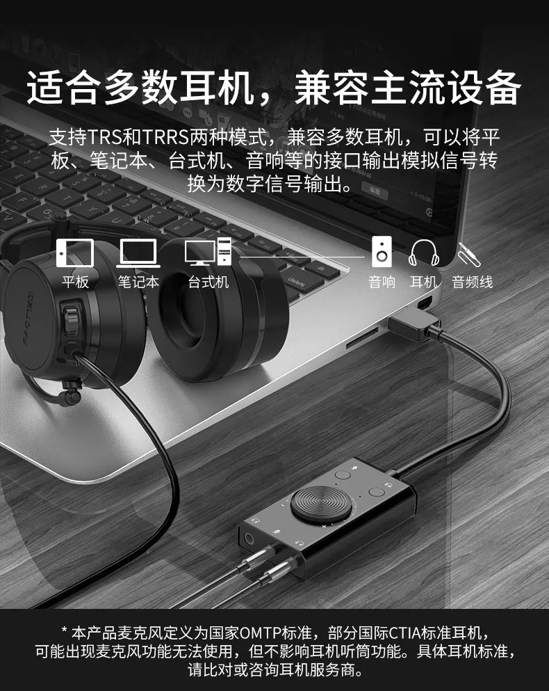 Usb-хаб-адаптер с несколькими переключателями, внешняя стереокарта с наушниками 3,5 мм и разъемом для микрофона, черный цвет