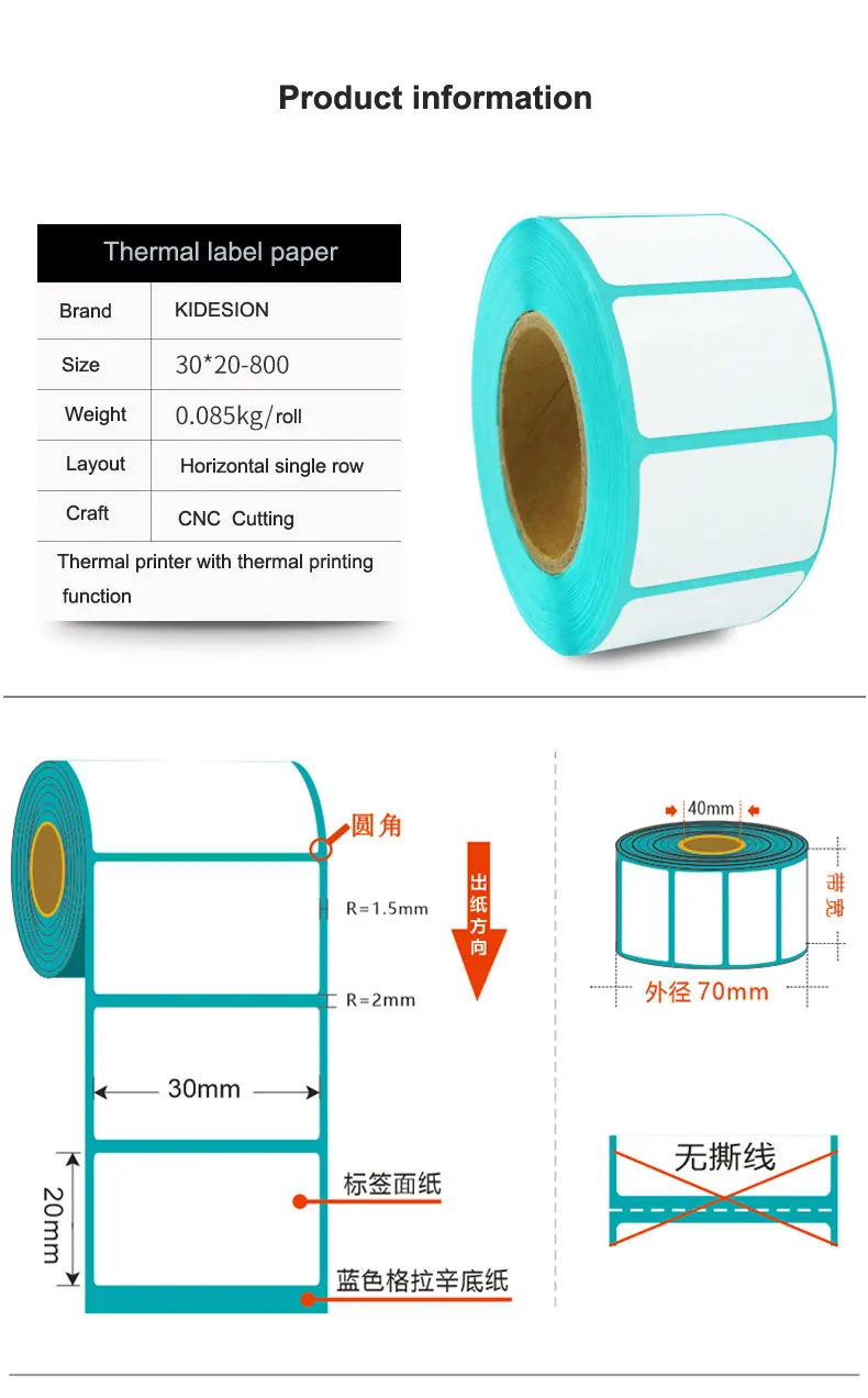 high quality 30mm x 20mm x 800 thermal label paper Thermal barcode paper for thermal printers images - 6