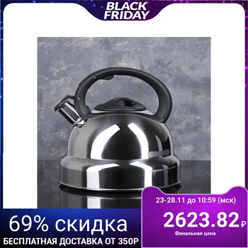 

Whistle kettle "Gantram", 3.5 L