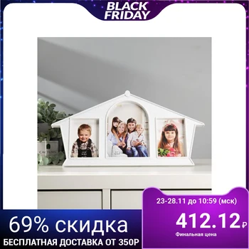 

Photo frame for 3 photos 9x13 cm, 13x18 cm "House" white