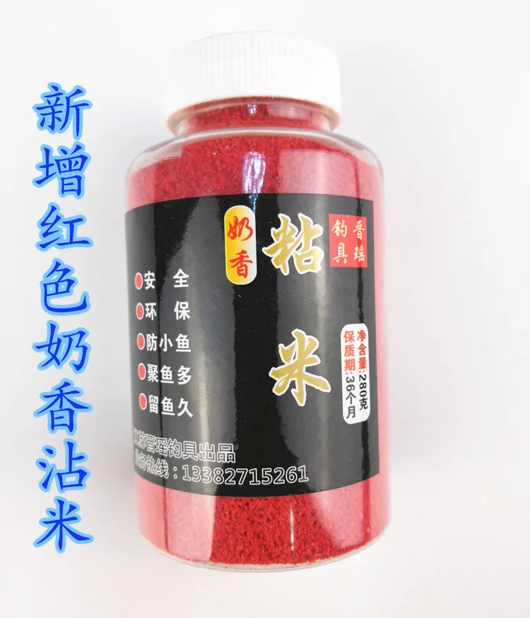 

Fishing Bait M Slippery Fish Nemesis Fishing Sticky Powder Corn Powder Puff Adhesive Empty Hook zhan fen Three Shakes Material A