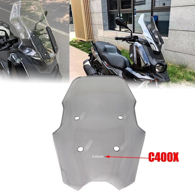 BMW C400X用ウインドスクリーンならWRS | バイク用スクリーン