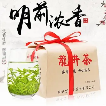 

2020 Famous Good quality Dragon Well green tea