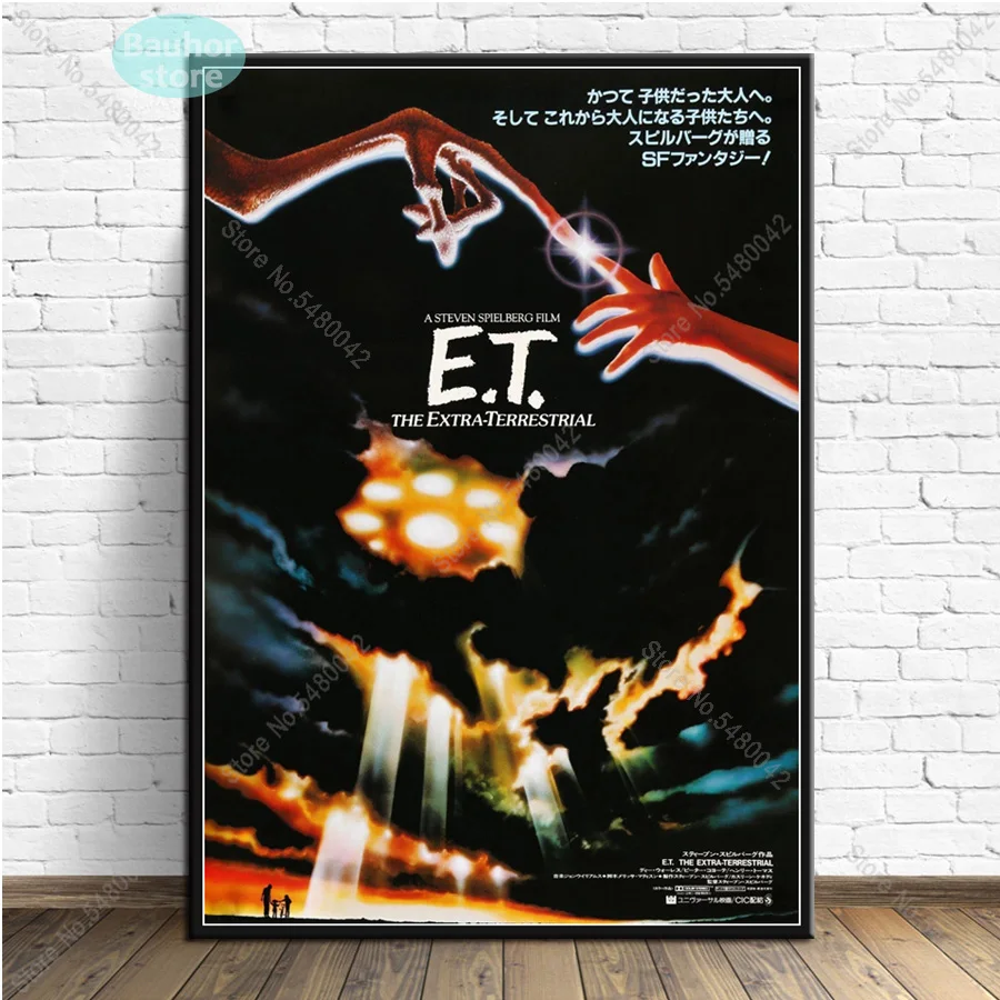 Арт-плакат E.T. ET 1982 классический научно-фантастический фильм Экстра-эфирные плакаты и печать, Картина Настенная живопись на холсте для домашнего искусства - Цвет: 09