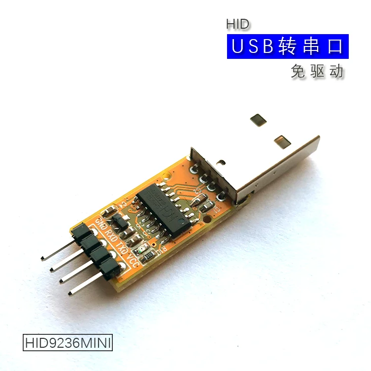 USB-последовательный usb-порт для UART/ttl 3,3 V HID Free Drive HID9326MINI