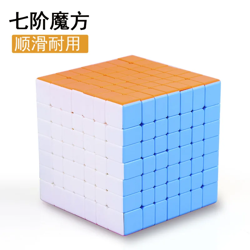 [Ze Sheng 7-Order Magic Cube гладкая одноцветная скоростная крутка Кубик Рубика] сплошной цвет 7-Order Seven Magic Cube 7-Order Magic Cub