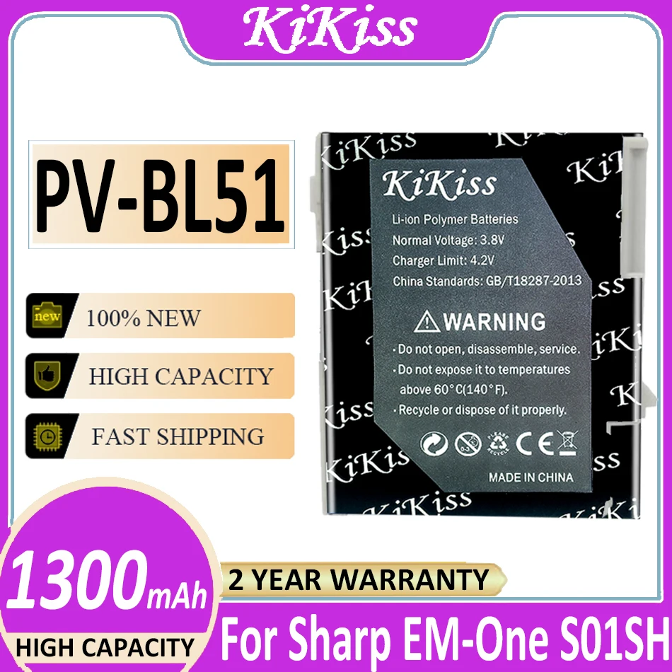 Запасная батарея KiKiss 1300 мАч для Sharp EM-One S01SH T-Mobile 2009 PV300 аккумулятор LX Sidekick |