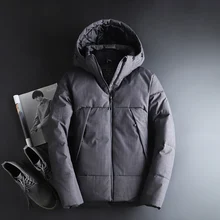 Новинка, высокое качество, зимняя теплая плотная однотонная мужская парка с капюшоном, повседневная мужская Тонкая пуховая куртка на молнии с карманами