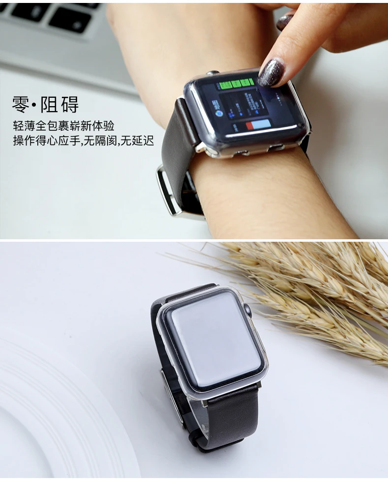 Чехол для apple watch 5 4 band 44 мм 40 мм apple watch cover iwatch band 42 мм 40 мм Силиконовая защита для экрана чехол мягкий все вокруг 3