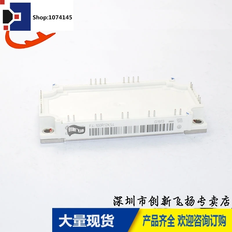 F4-100R12KS4100A1200V/