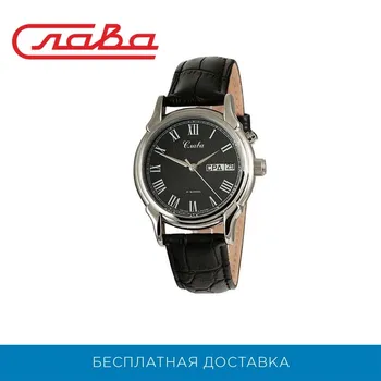 

Wrist Watch glory 1231408/300-2428 men's quartz