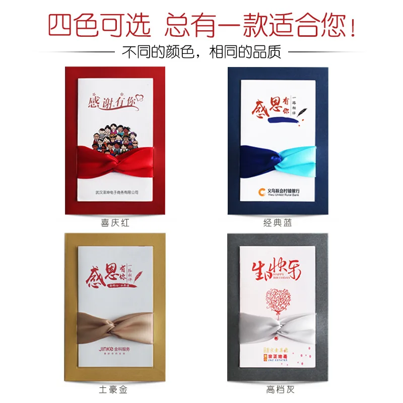  Chen fan Manufacturers Currently Available Wholesale Goddess Day Card Business Invitation Gift Card - 4.00021E+12