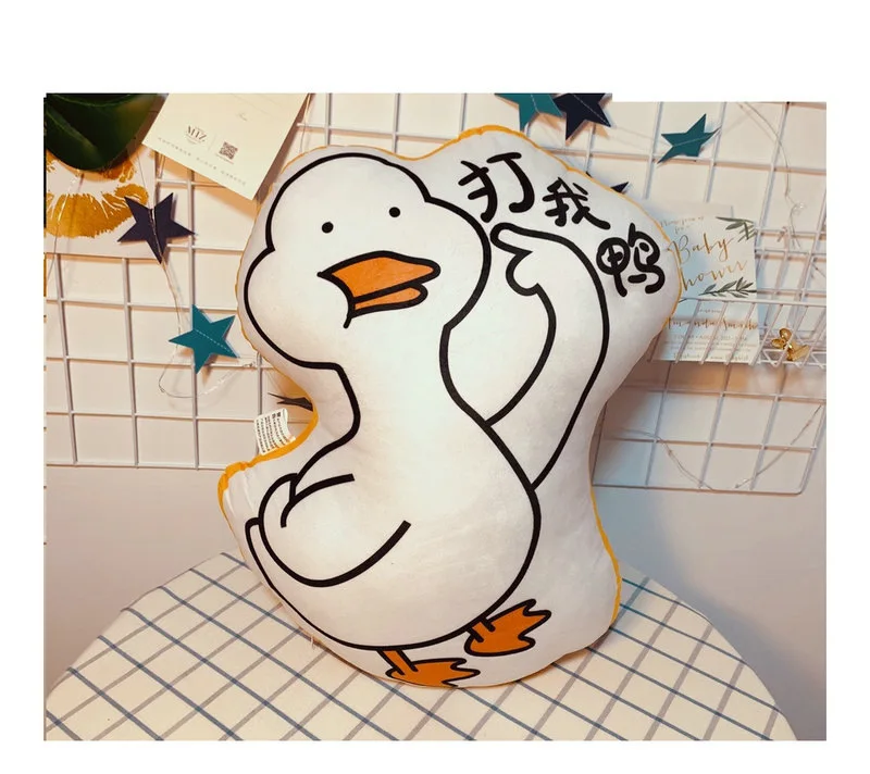 INS Online, Подушка-утка для знаменитостей, плюшевые игрушки Hello Duck, домашняя диванная подушка, подарок друзьям