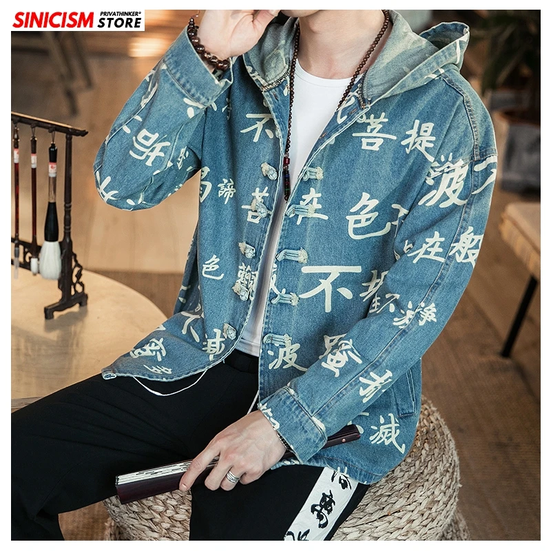 Sinicism Store мужские куртки типа кимоно мужские традиционные однотонные куртки и пальто с открытым стежком Мужская Уличная одежда с китайским принтом размера плюс