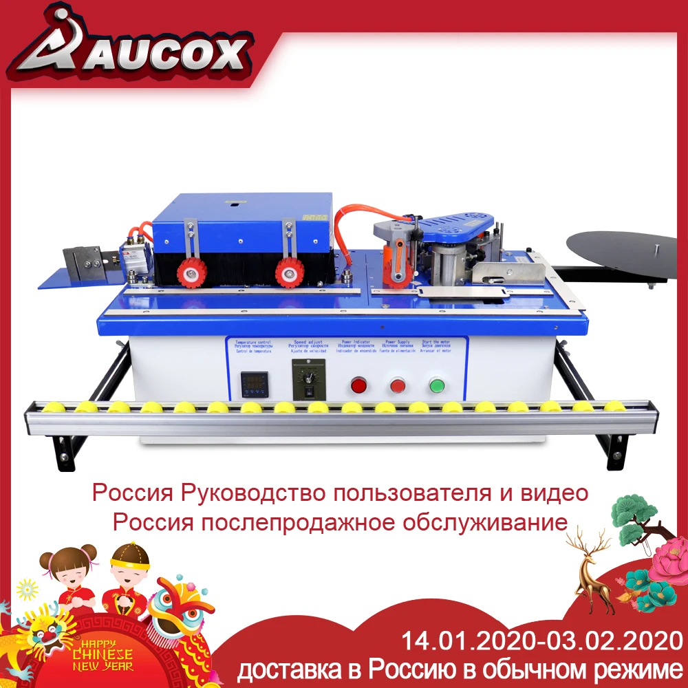 MY06B multi Автоматическая машинка для стрижки станок облицовывания