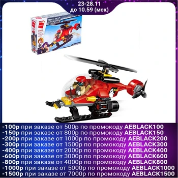 

Helicopter constructor, 111 parts and 1 minifigure