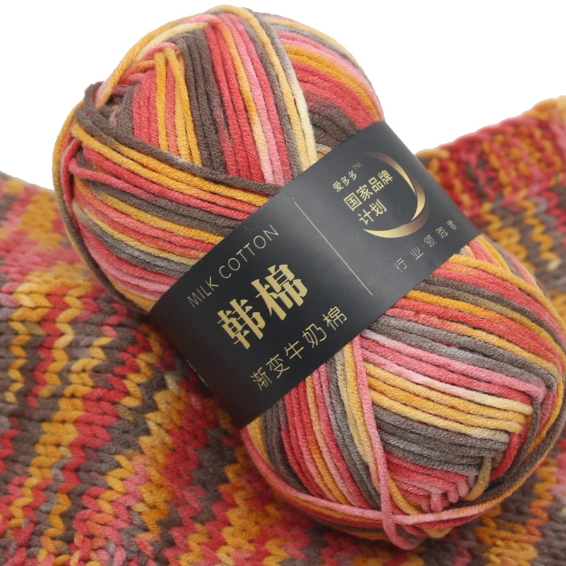 

5pcs High Tenacity Milk Cotton Yarn Worsted Blended Crochet Fancy Yarn Knitting Sweater Scarf 500g