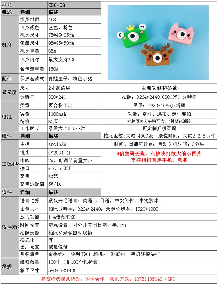 Детская камера цифровая-фотосессия с картой памяти игрушка мини мультяшная лягушка камера Тайвань горячая распродажа