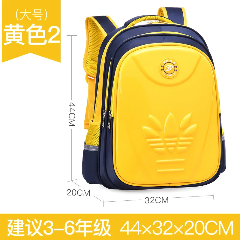 large yellow1 Детские школьные сумки для девочек и мальчиков; ортопедические рюкзаки; школьные сумки для детей; рюкзаки для начальной школы; детская сумка; Mochila Infantil - Цвет: large yellow1