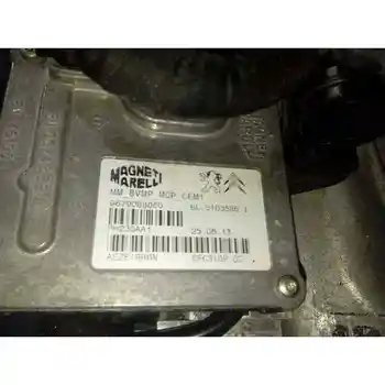 

20DR31 GEARBOX CITROEN DS5