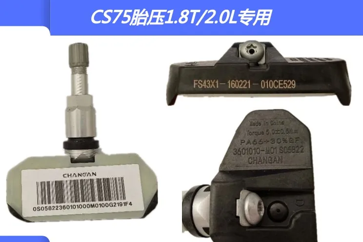 Датчики давления шин ленд крузер intelli sens. 3601010-cd01. Чанган алсвин датчики давления в шинах. Система контроля давления в шинах tpms автомобиля changan cs35 plus. Датчики давления шин changan cs35 plus new.