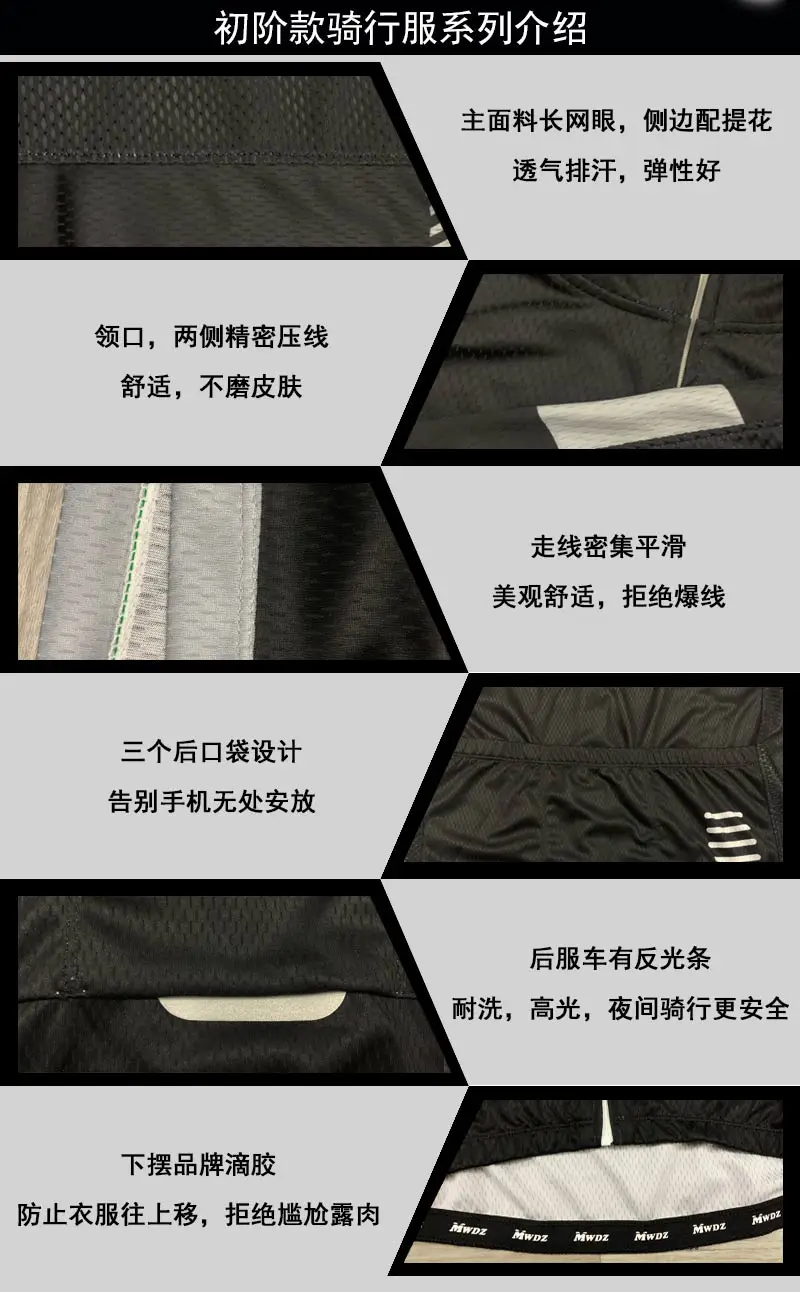 2020MWDZ mens bicycle shirt Short sleeve bicycle shirt bicycle shirt bicycle shirt wear quick dry breathable