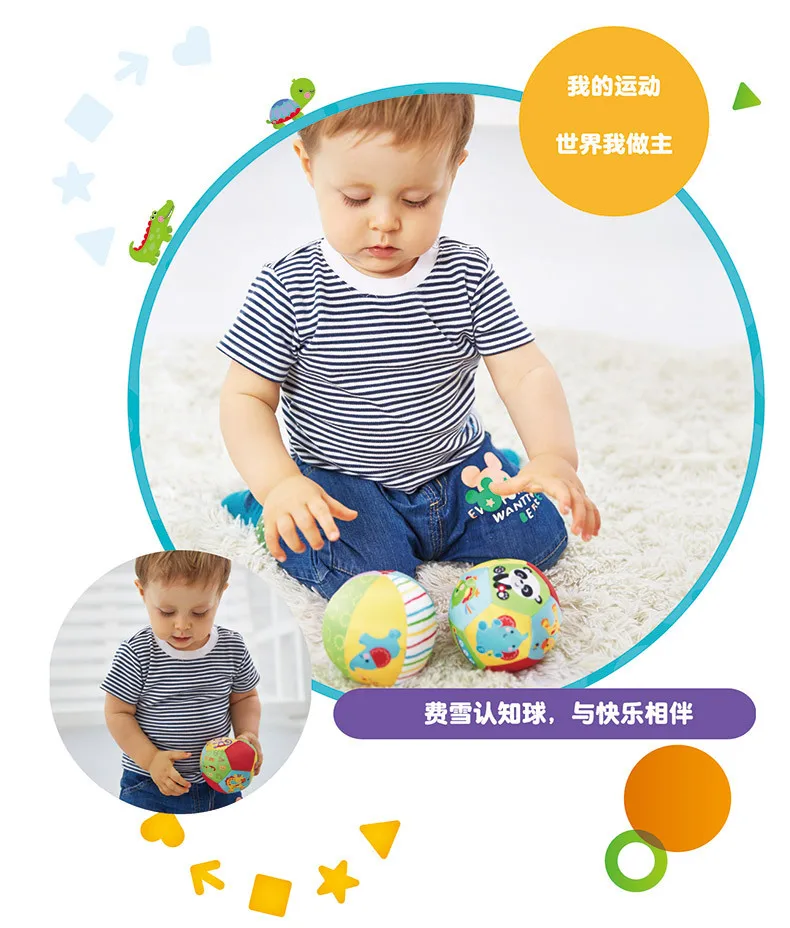 Fisher-Price F0806 животных познавательная для маленьких детей, размерный ряд ручной мяч игрушка мяч погремушки 4-дюймовый детские игрушки тканевый мячик