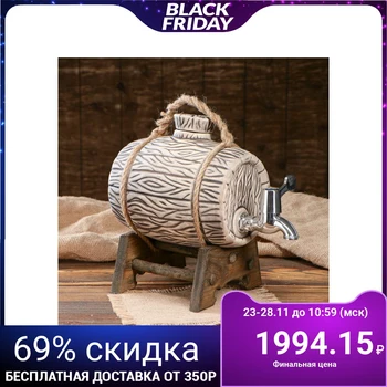 

Barrel for wine on a stand, 2.5 l