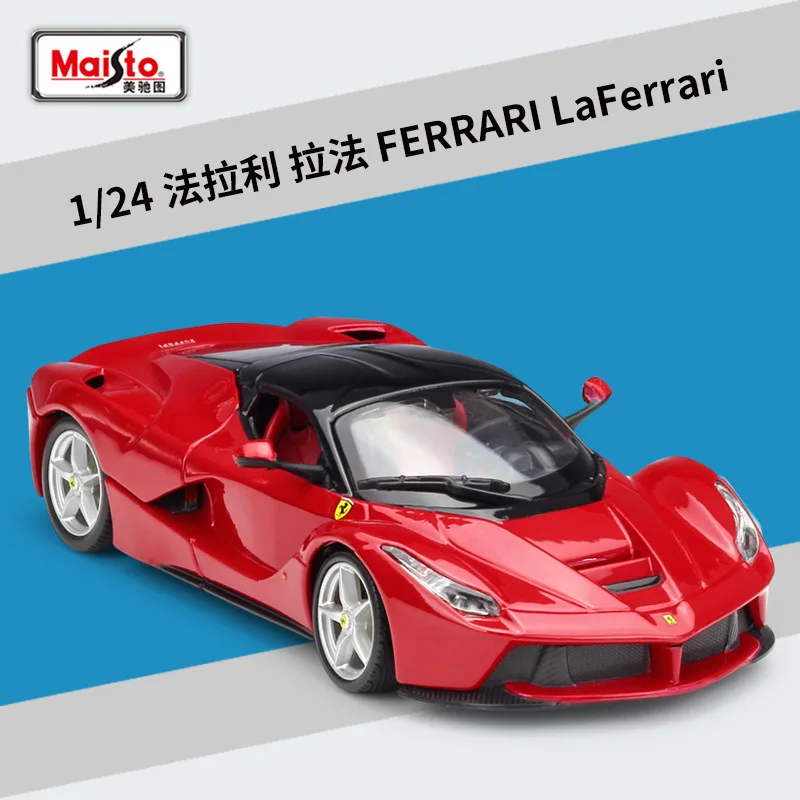 Bburago 1:24 Ferrari Кабриолет Laferrari Aperta имитация сплава Модель автомобиля коллекционные подарки игрушка - Цвет: Laferrari