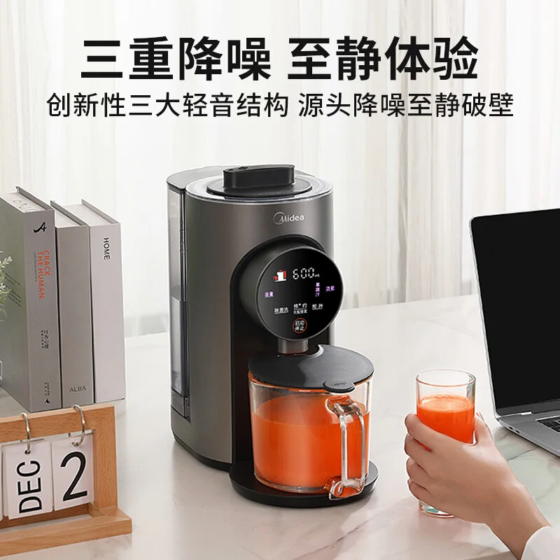 Heating Soybean Milk Machine Juicer 