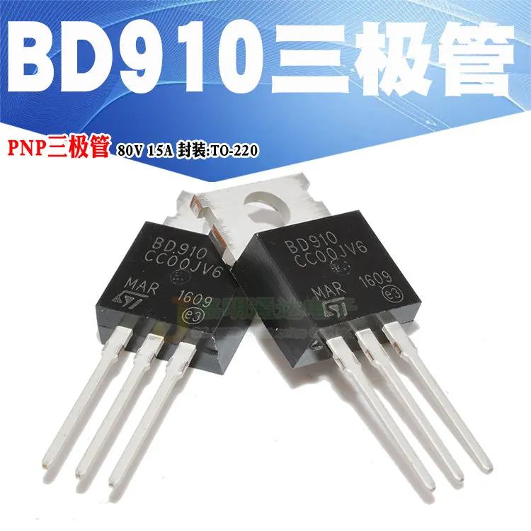 5 шт./BD910-220 80V 15A