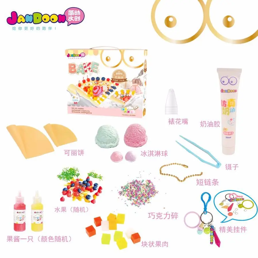 

Jane Dynamic Creative CHILDREN'S Toy Stall Toy Handmade Play House DIY Model Cream Crepe