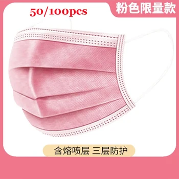 

10/50/100pcs Disposable Kids Face Mask Non Woven 3 Layer Dust Breathable Gauze Mask Pink Infant Face Mouth Mask For Children