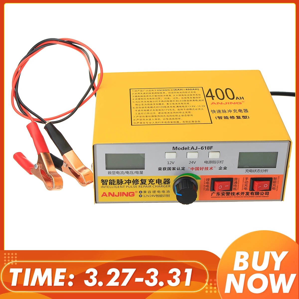 400AH 12v 24v автоматическое автомобильное зарядное устройство интеллектуальное автомобильное зарядное устройство импульсный Ремонт Зарядка м... 400AH 12v 24v автоматическое автомобильное зарядное устройство интеллектуальное автомобильное зарядное устройство импульсный Ремонт Зарядка м...