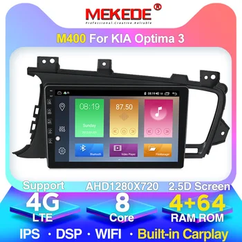 

2din 8 core 4+64G Android 10 IPS DSP Car Multimedia radio Player For Kia K5 Optima 2011-2015 GPS navigation 4G lte WIFI BT