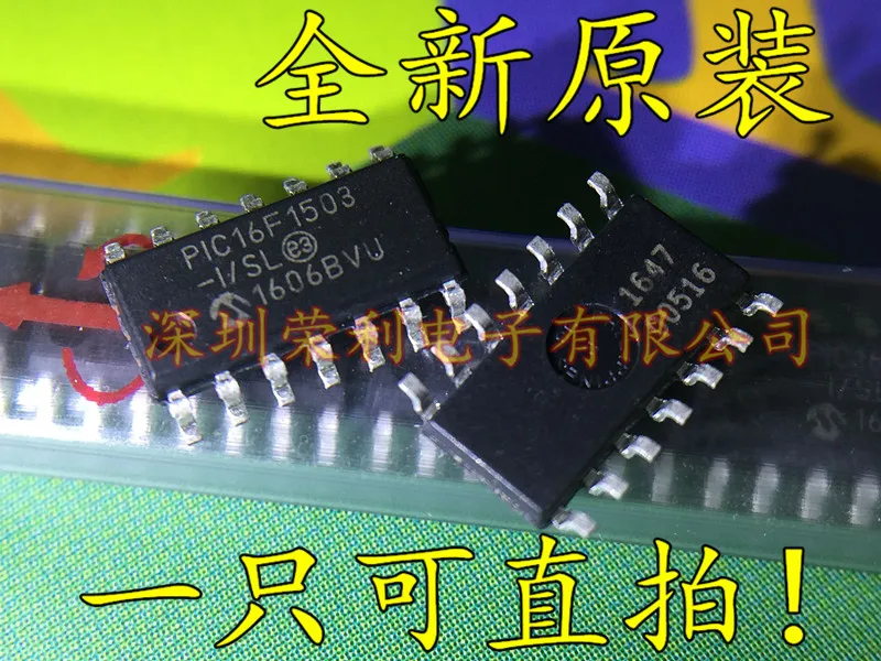 10 шт в упаковке, новая PIC16F1503-I/SL SOIC-14 8 PIC16F1503