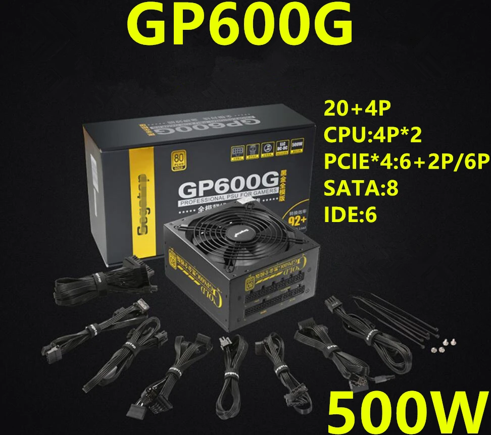 ПК PSU для Segotep полный модуль 80 плюс золото GTX980Ti iGame980-4GD5 тихий источник питания 500 Вт источник питания GP600G