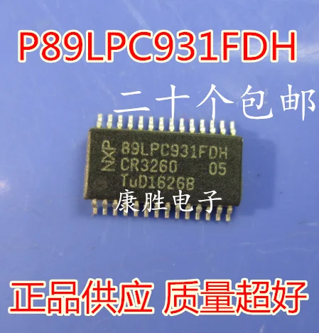 10 шт./лот P89LPC931F P89LPC931FDH LPC931F TSSOP28