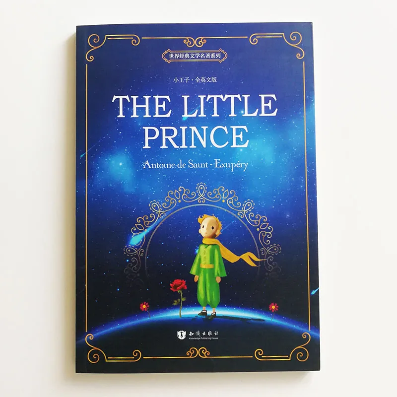 

The little Prince by Antoine de Saint-Exupery English Edition Classic Book