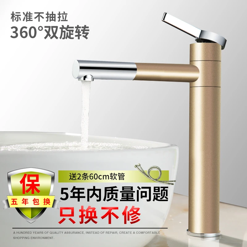 above counter high Нержавеющая сталь над кран для стойки, раковины горячей и холодной умывальника бытовой ванной комнаты Универсальный Черный кран для раковины - Цвет: above counter high