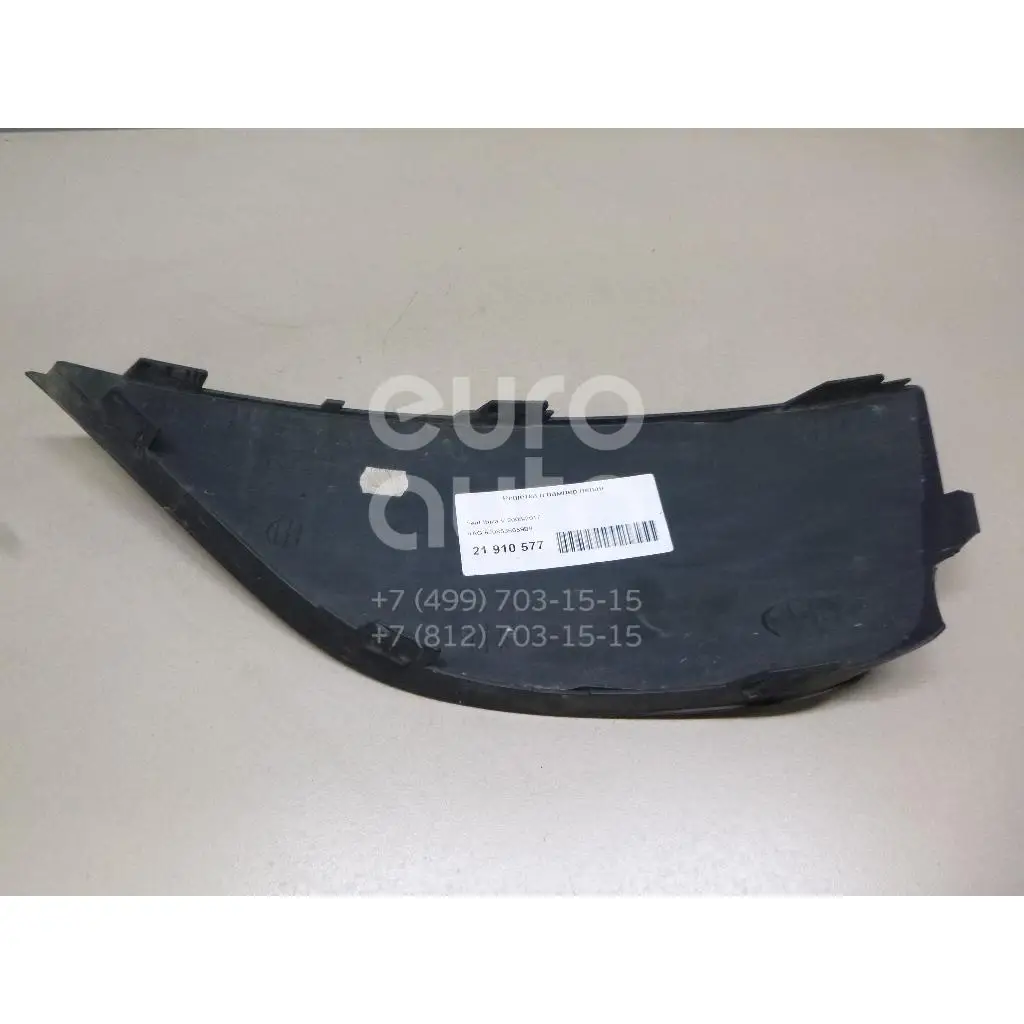 Решетка в бампер левая, состояние – Б/У,, для Seat Ibiza V 6J08536659B9 6J08536659B9