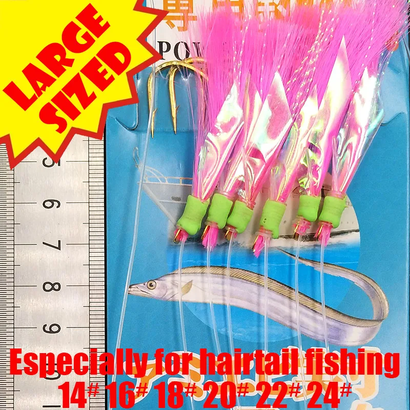 Lunker Sabiki Rig Large Big Sized Hook Lure Bait Flasher Hairtail Belt