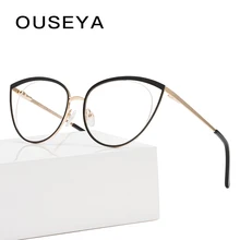 Сплав женские очки оправа прозрачная Оправа очков Близорукость Оптические женские очки оправа очки без градусов# KL8382-1