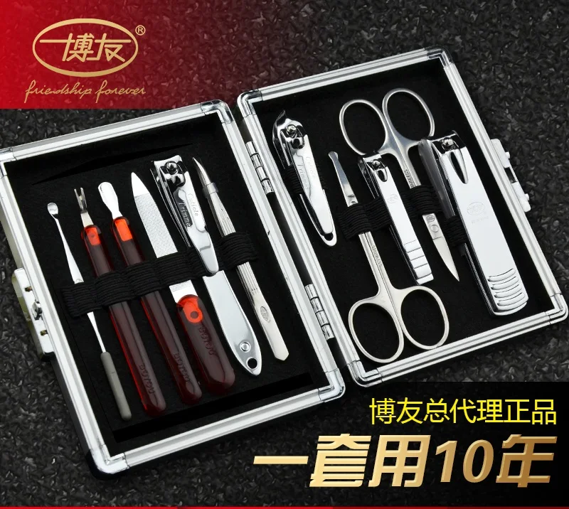 

Boyou Stainless Steel Nail Clipper Nail Clipper Set Manicure Beauty Manicure Set 11 Piece Set BYS-5000