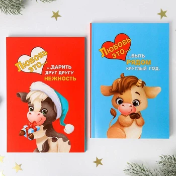 

Set of Christmas notebooks " Love is..", 2 PCs. 5053153